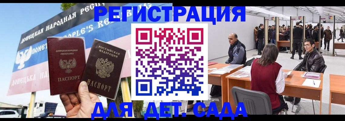 временная регистрация недорого в Карталах