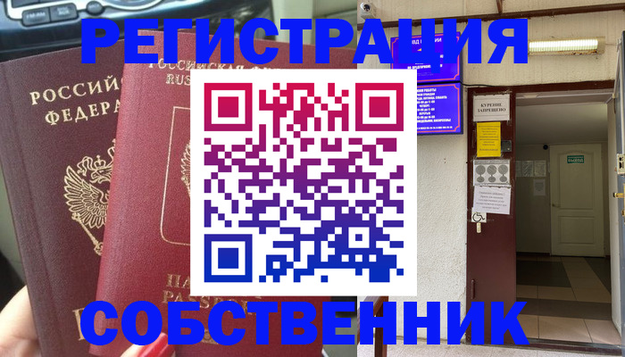 прописка для кредита в Карталах